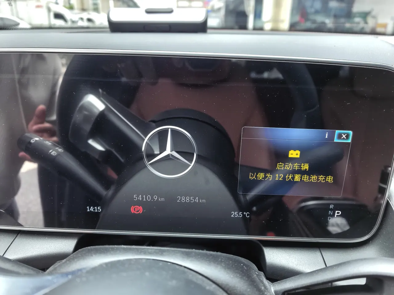 Mercedes Benz 2023 GLC 300 L 4MATIC 48V 2.0T Dynamic 5-seat (Modified) Automatic Gear 11