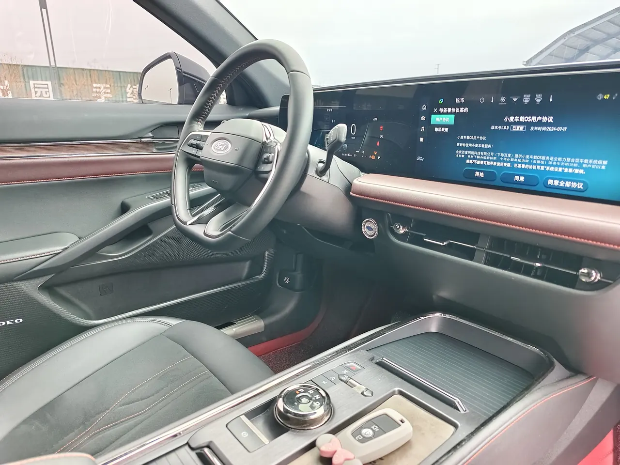 Ford 2022 Mondeo 2.0T EcoBoost 245 Extreme Automatic 2
