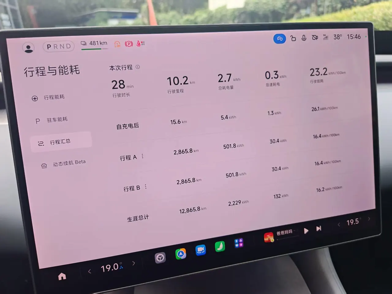 MI 2025 YU7 Long Endurance Rear Drive Automatic Gear 7
