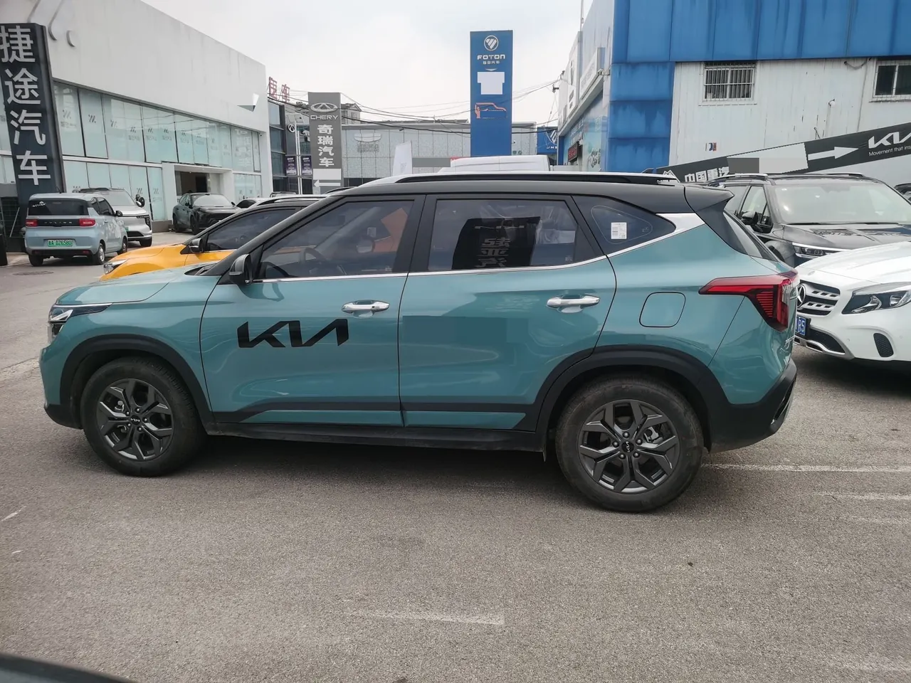 Kia 2026 Setus 1.5 Stepless Deluxe Edition Automatic Transmission 5