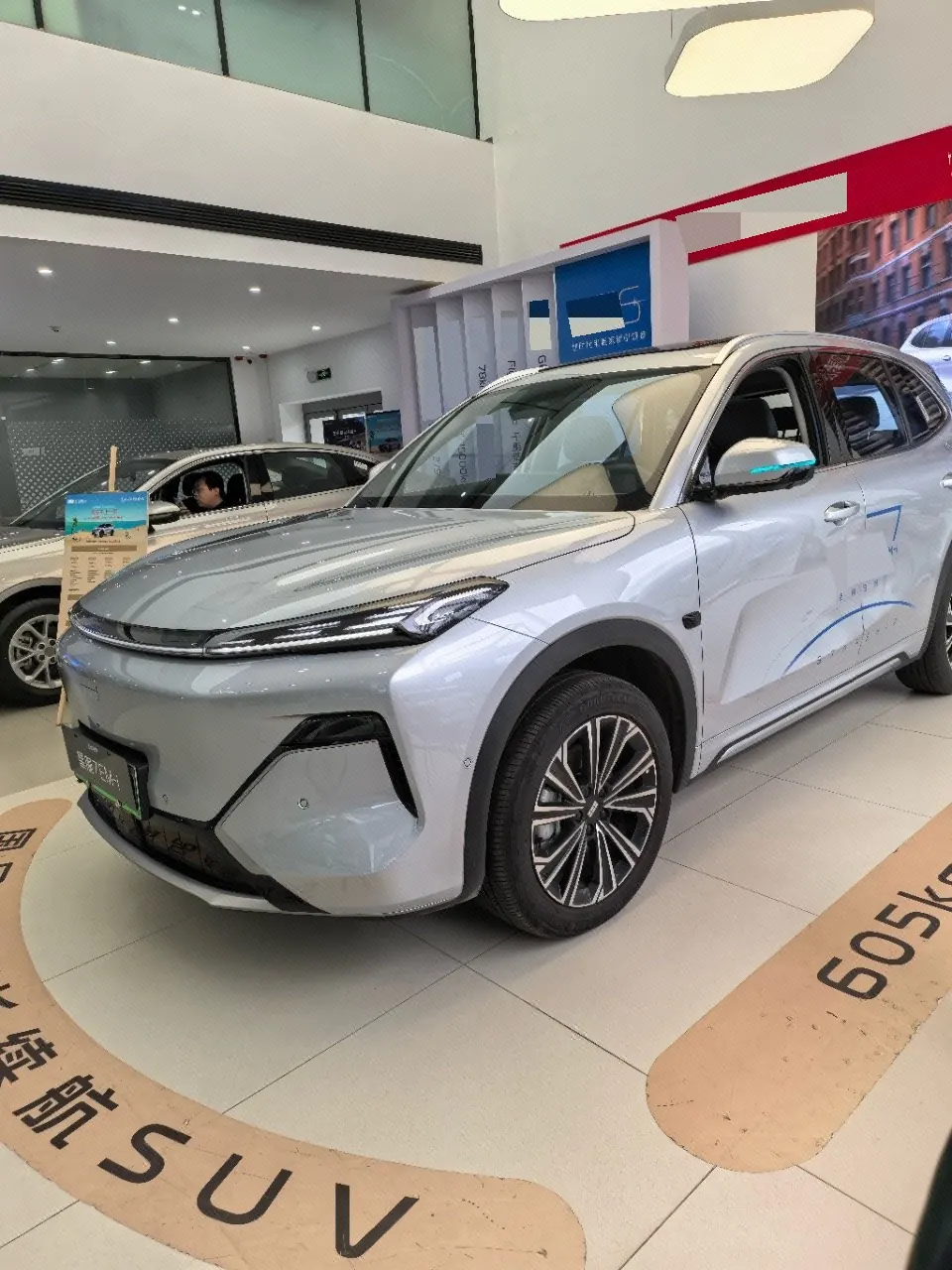 Open image lightbox: Geely Galaxy 2026 Starship 7 EM-i 1.5 135km Starship Edition Automatic Gear