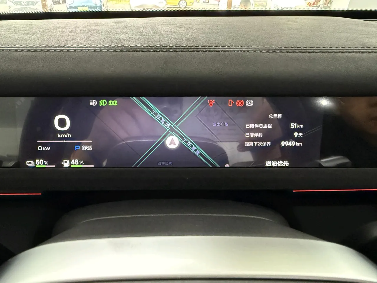 ICAR 2026 iCAR V 27 210KM Two-Drive Falcon 500 Automatic Gear 11