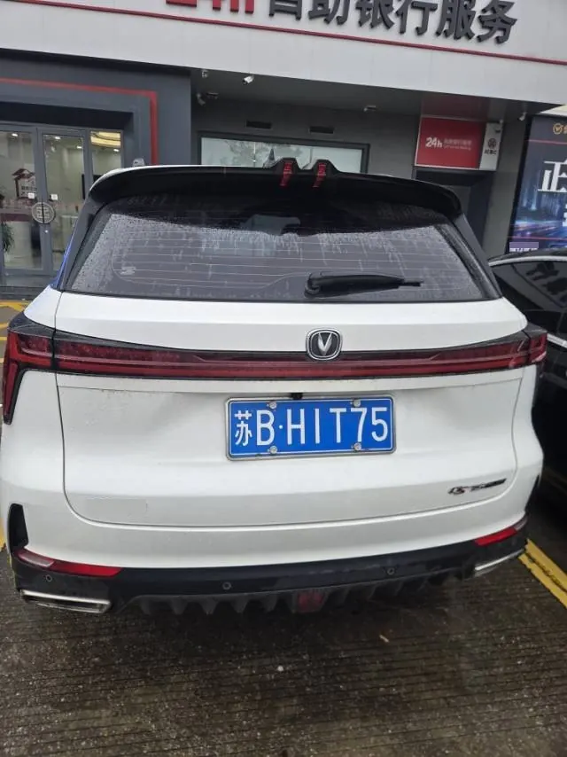 ChangAn 2022 CS75 PLUS 1.5T exclusive automatic gear 5