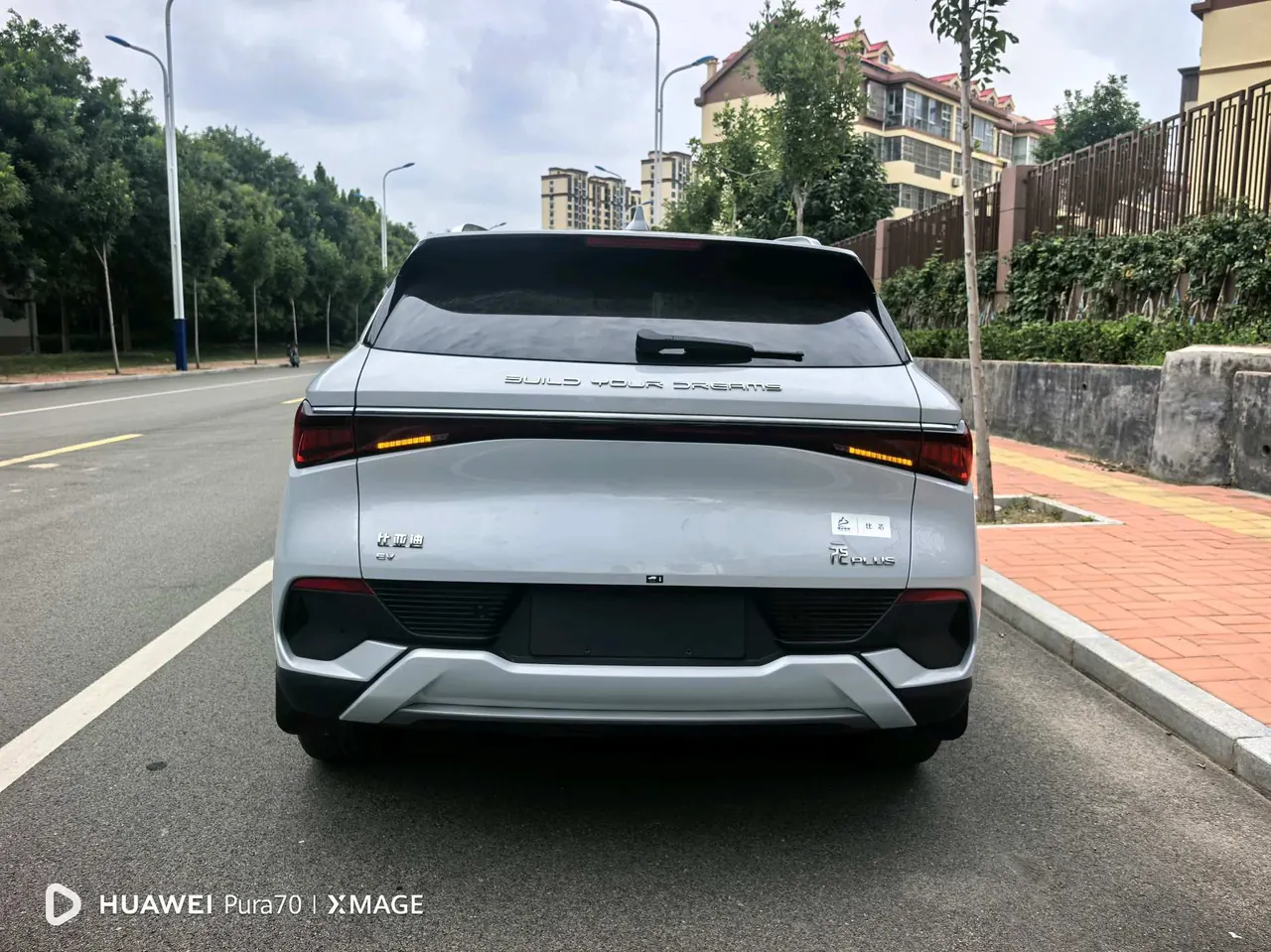 BYD Yuan PLUS 2023 Yuan PLUS Champion Edition 510KM Excellent Automatic Gear 6