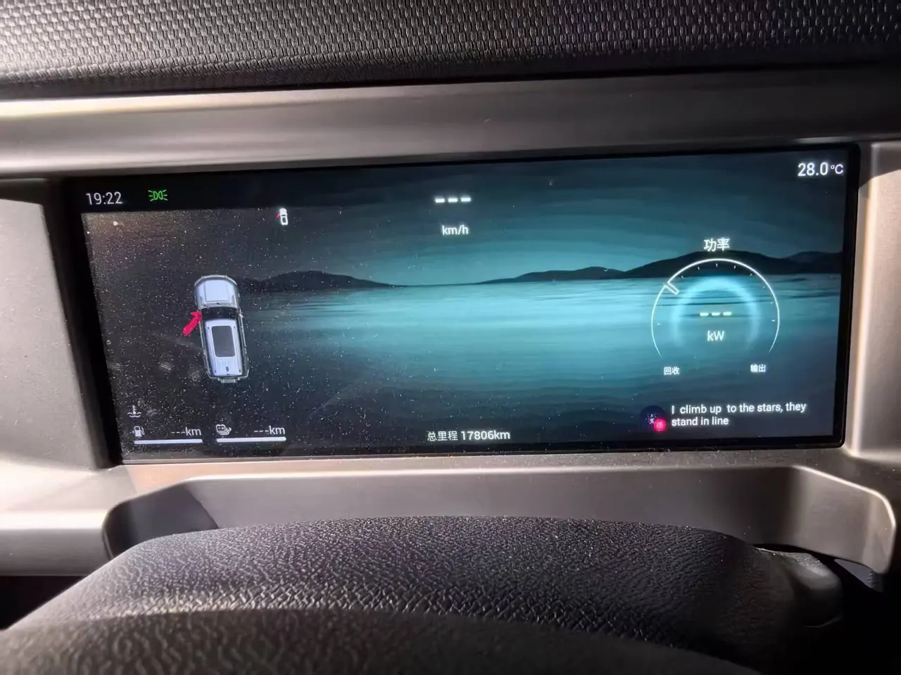 Jetour 2024 ShanHai T2 C- DM 1.5T 129KM Forest Edition Automatic Gear 6