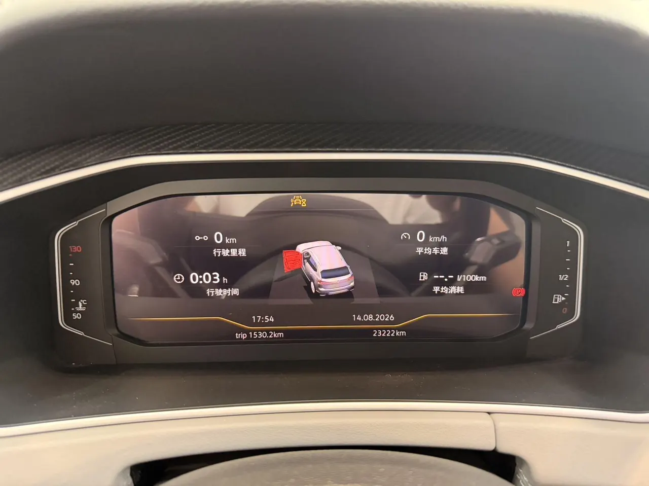 Volkswagen 2024 Tanyue 1.5TSI 300TSI Two-Drive Luxury Plus Advanced Edition Automatic Gear 9