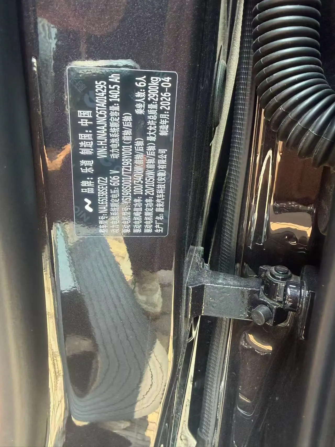 ONVO 2026 L90 Ultra six-seat automatic gear 5