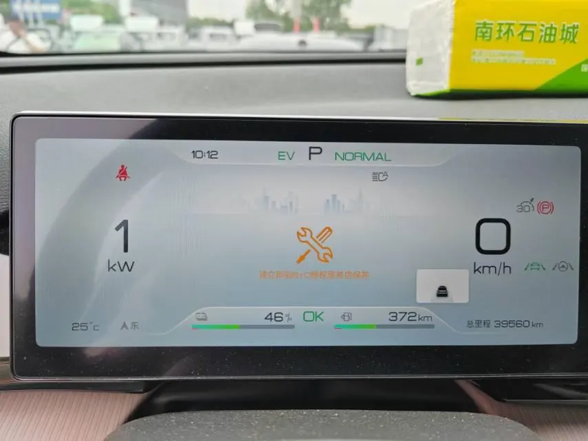 BYD Song Pro New Energy 2024 Song Pro DM-i 1.5 Stepless Glory Edition Exceed 110KM Automatic Gear 8
