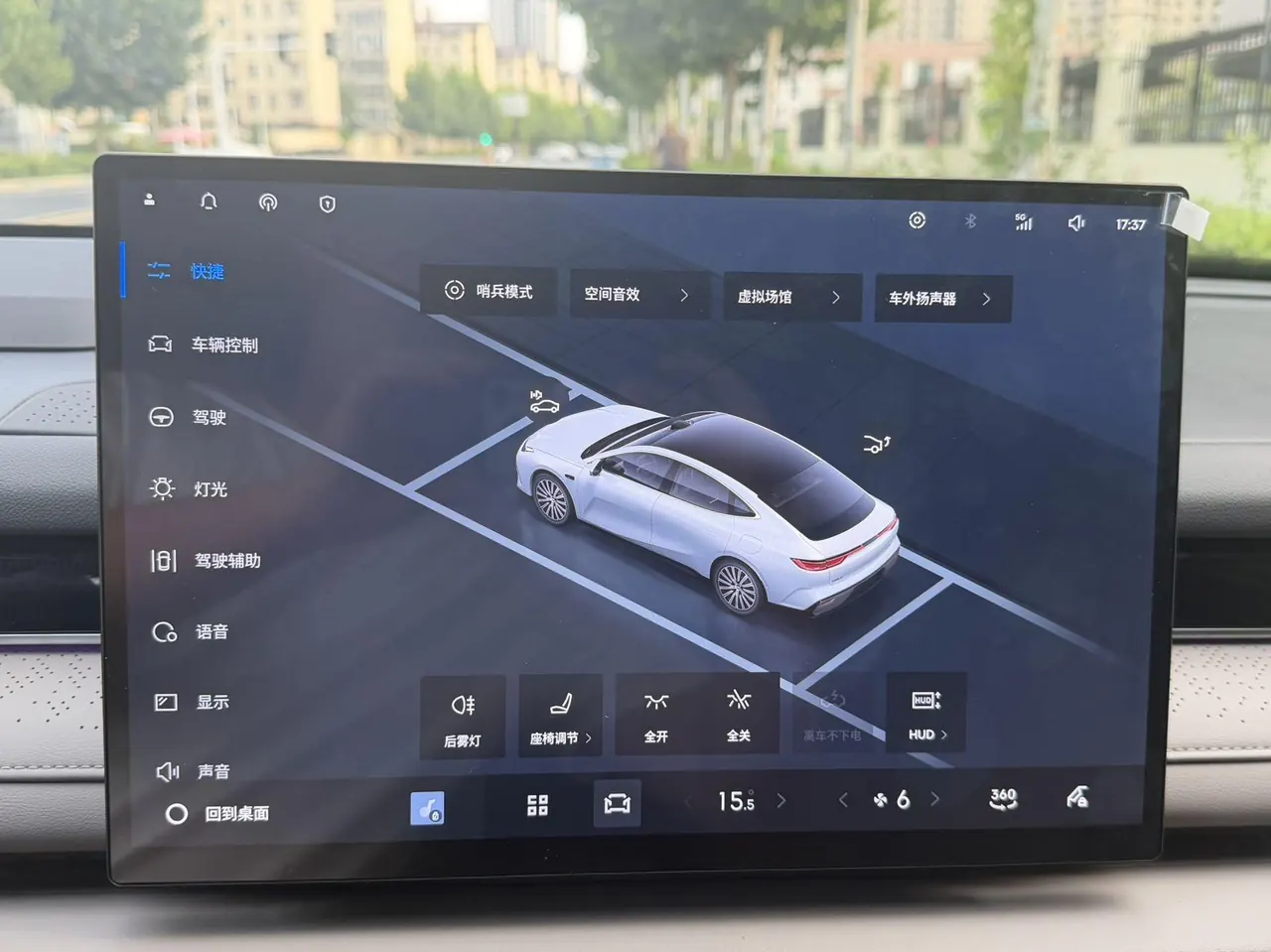Geely Galaxy 2025 Xingyao 8 EM-P 1.5T 130km Starship Edition Automatic Gear 9