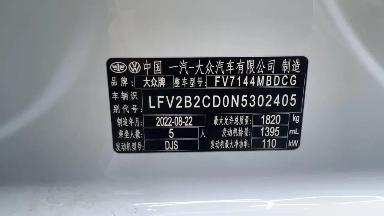 Volkswagen 2023 Golf 8 R-Line 1.4TSI 280TSI Automatic 9