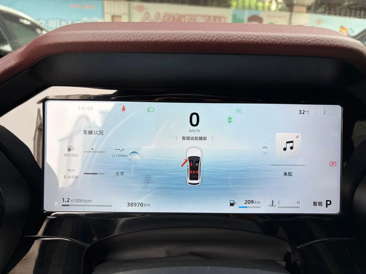 Geely 2024 XingyueL (Monjaro) 2.0TD high-power two-wheel drive cloud version automatic gear 12