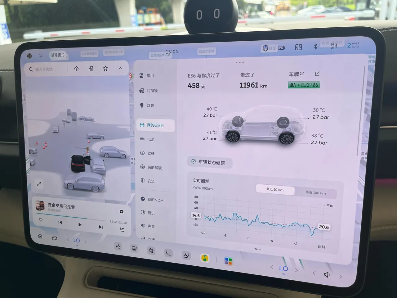 NIO 2025 ES6 75kWh automatic gear 10