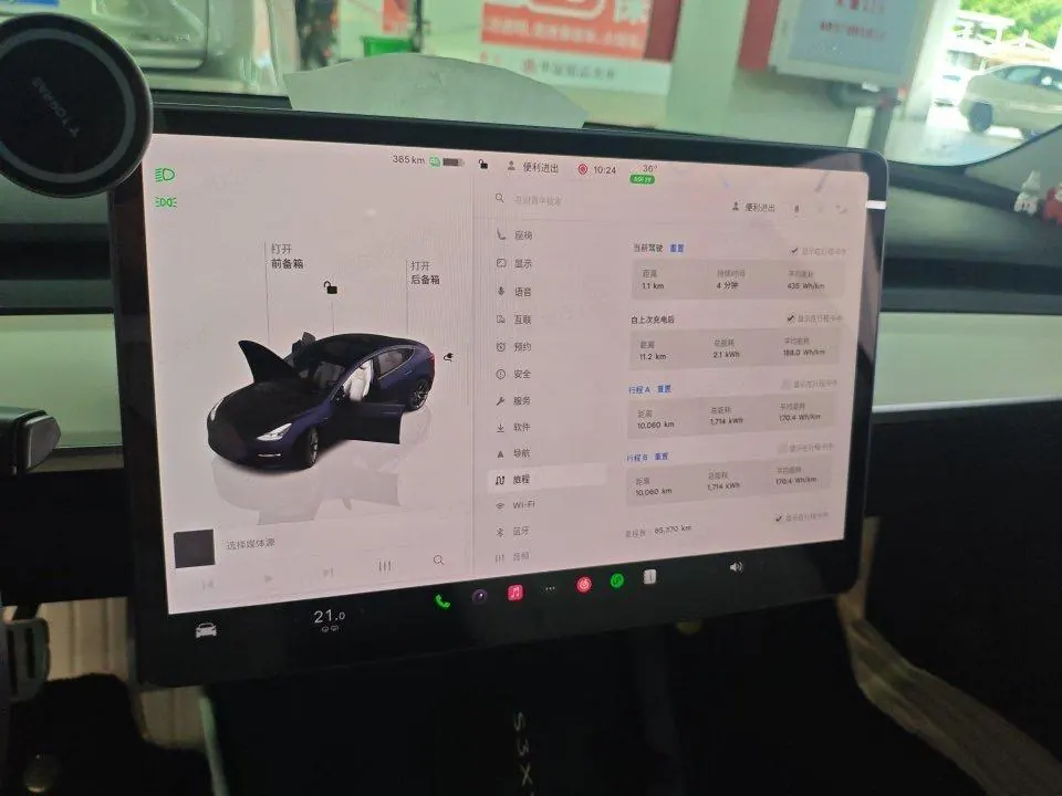 Tesla 2022 Model 3 Performance high-performance all-wheel drive automatic transmission 8