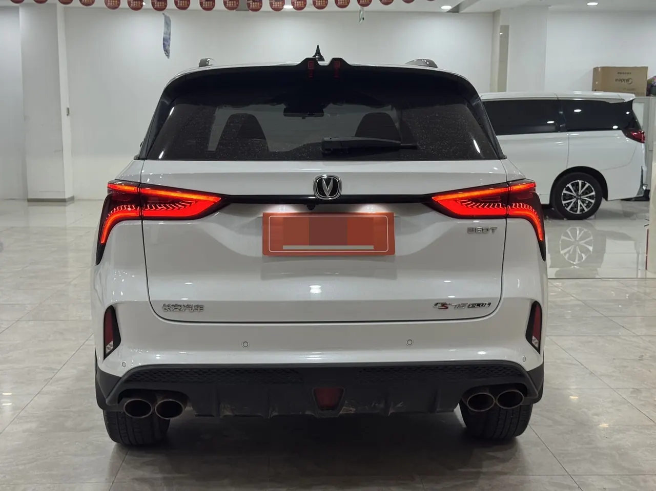 ChangAn 2020 CS75 PLUS 2.0T Pilot Automatic Gear 14