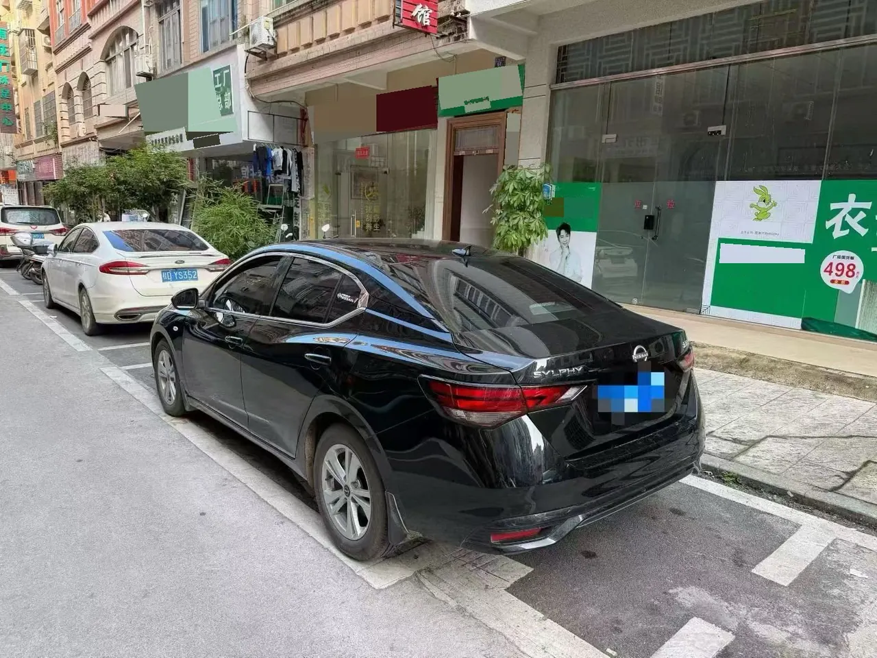 Kan 3
