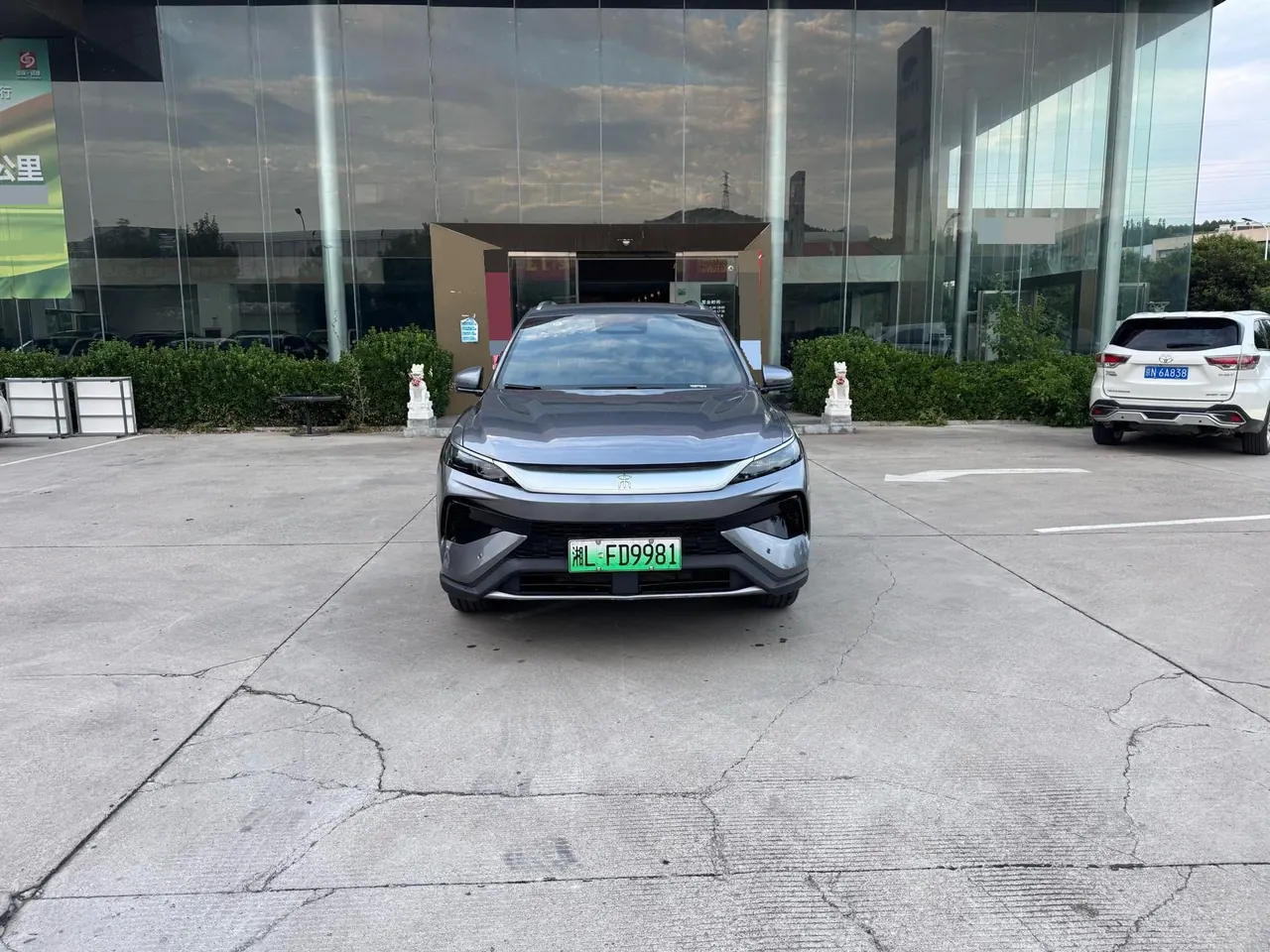 BYD Song Pro New Energy 2026 Song Pro DM-i 1.5 Stepless 220KM Exceed Automatic Gear 2