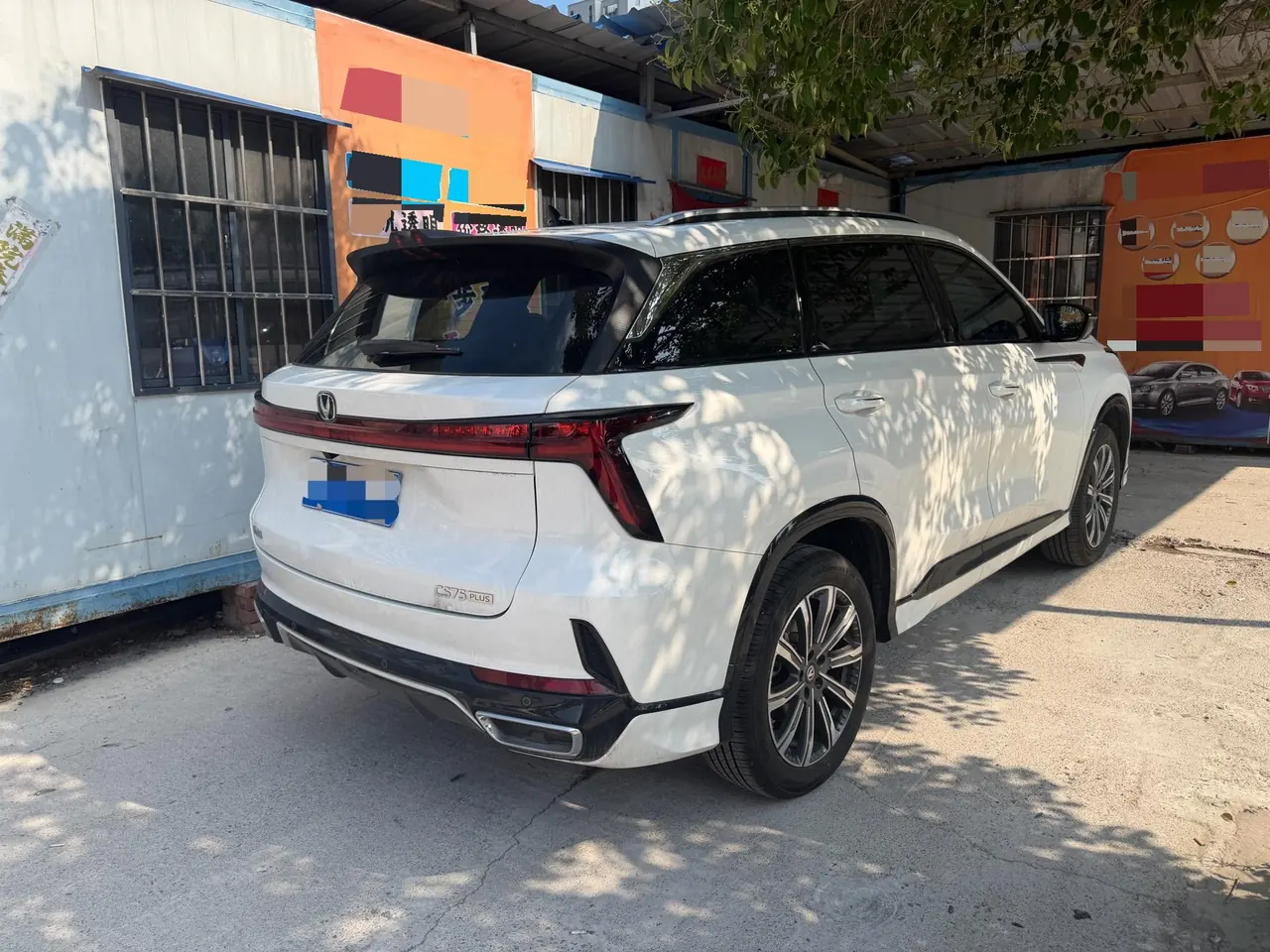 ChangAn 2026 CS75 PLUS 1.5T Smart Champion Edition New Blue Whale Smart Navigation Automatic Gear 2