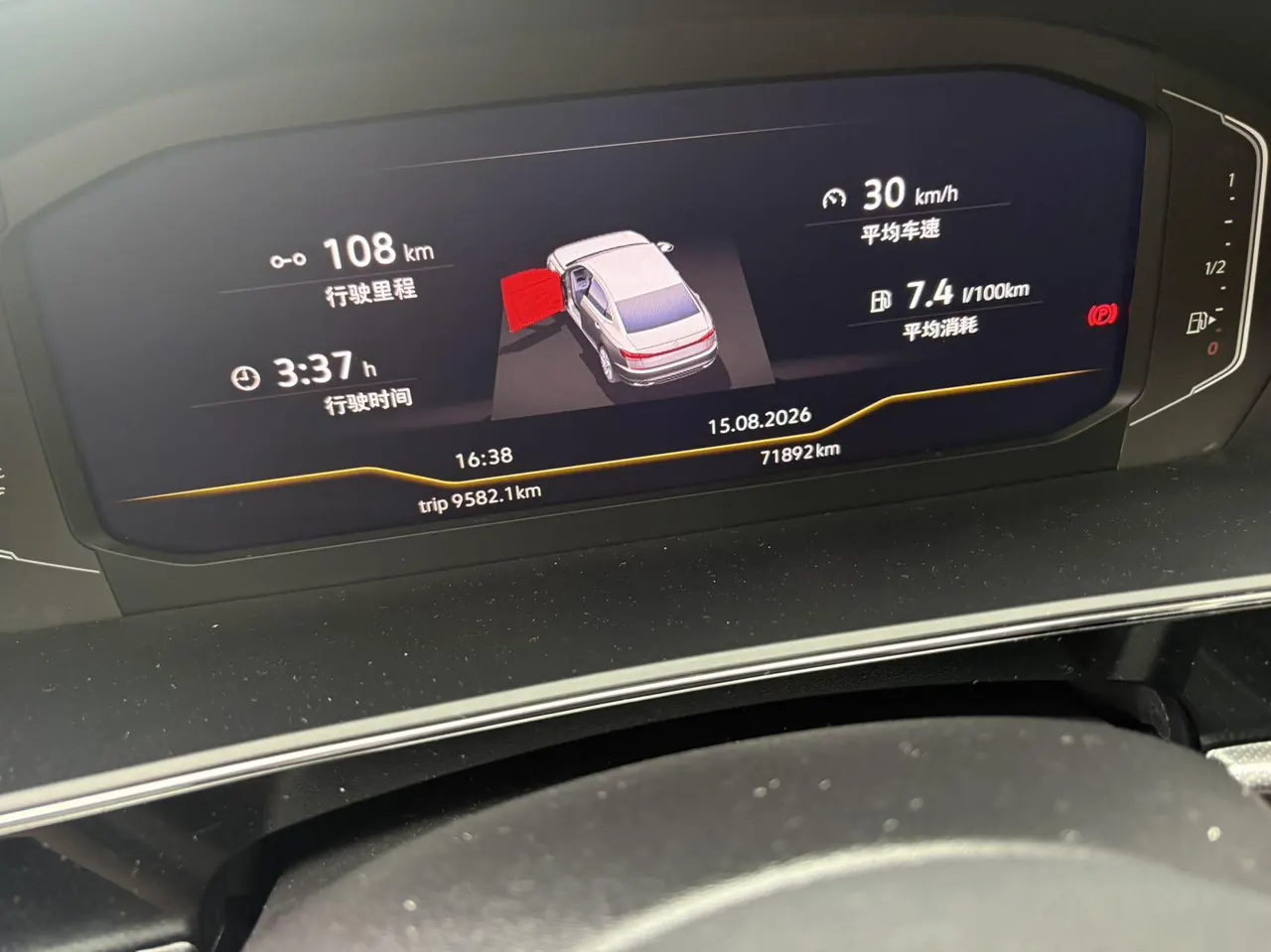 Volkswagen 2022 Passat 1.4TSI 280TSI Elite Edition Automatic 9
