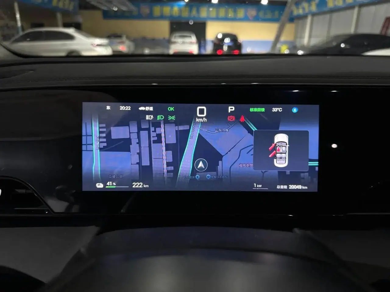 BYD 2025 Qin L EV 545KM Exceed automatic gear 10