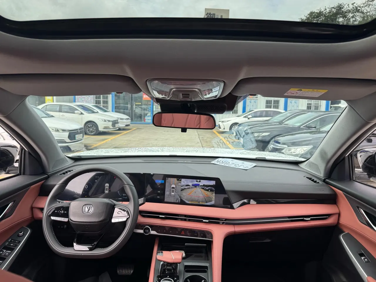 ChangAn 2024 CS75 PLUS 1.5T Champion Edition Smart Driving and Collar Automatic Gear 9