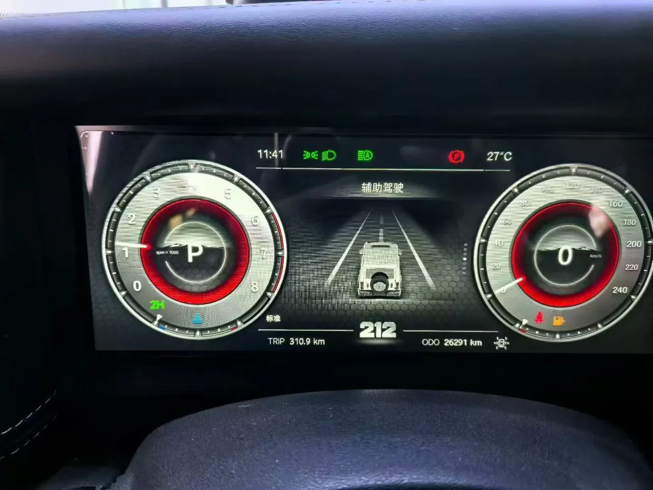212 2024 T01 2.0T Explorer Automatic 6