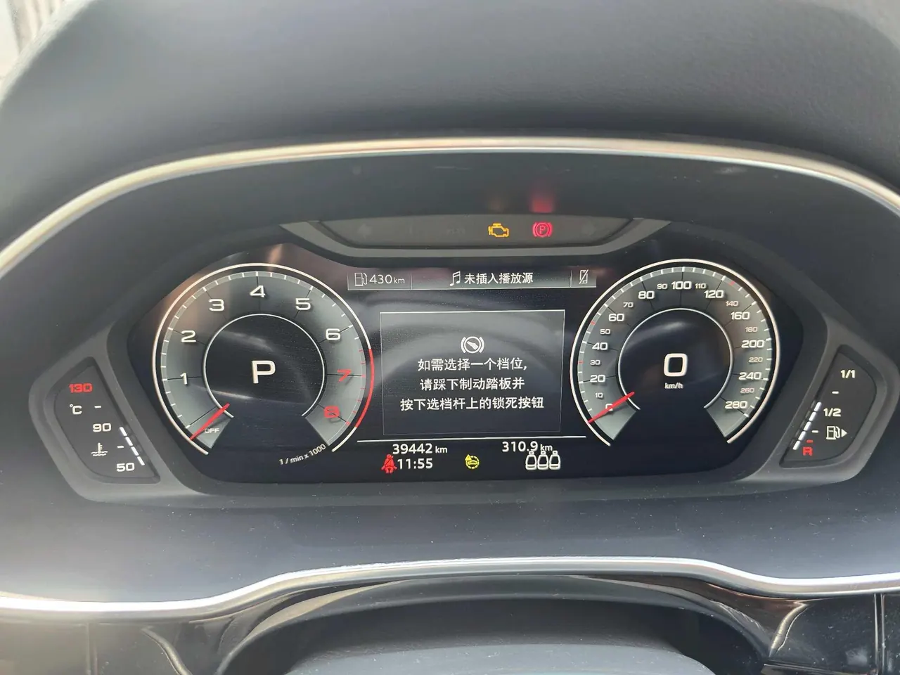 Audi 2022 Q3 1.4TFSI 35TFSI Fashion Dynamic Automatic 13