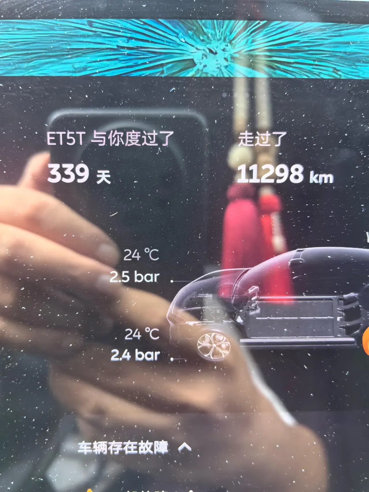 NIO 2025 ET5T 75kWh Touring automatic 7