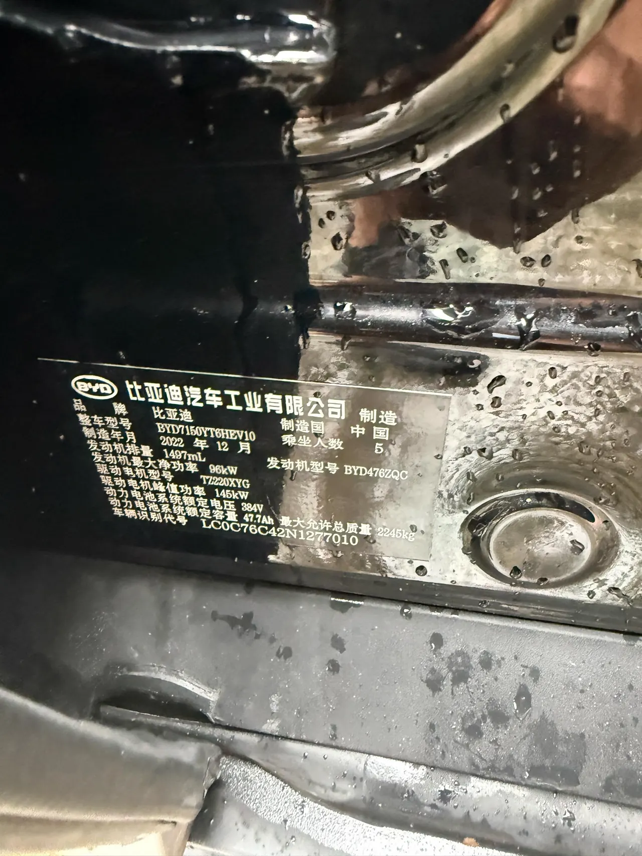 BYD 2022 Han DM-i 1.5T stepless 121KM noble automatic gear 5