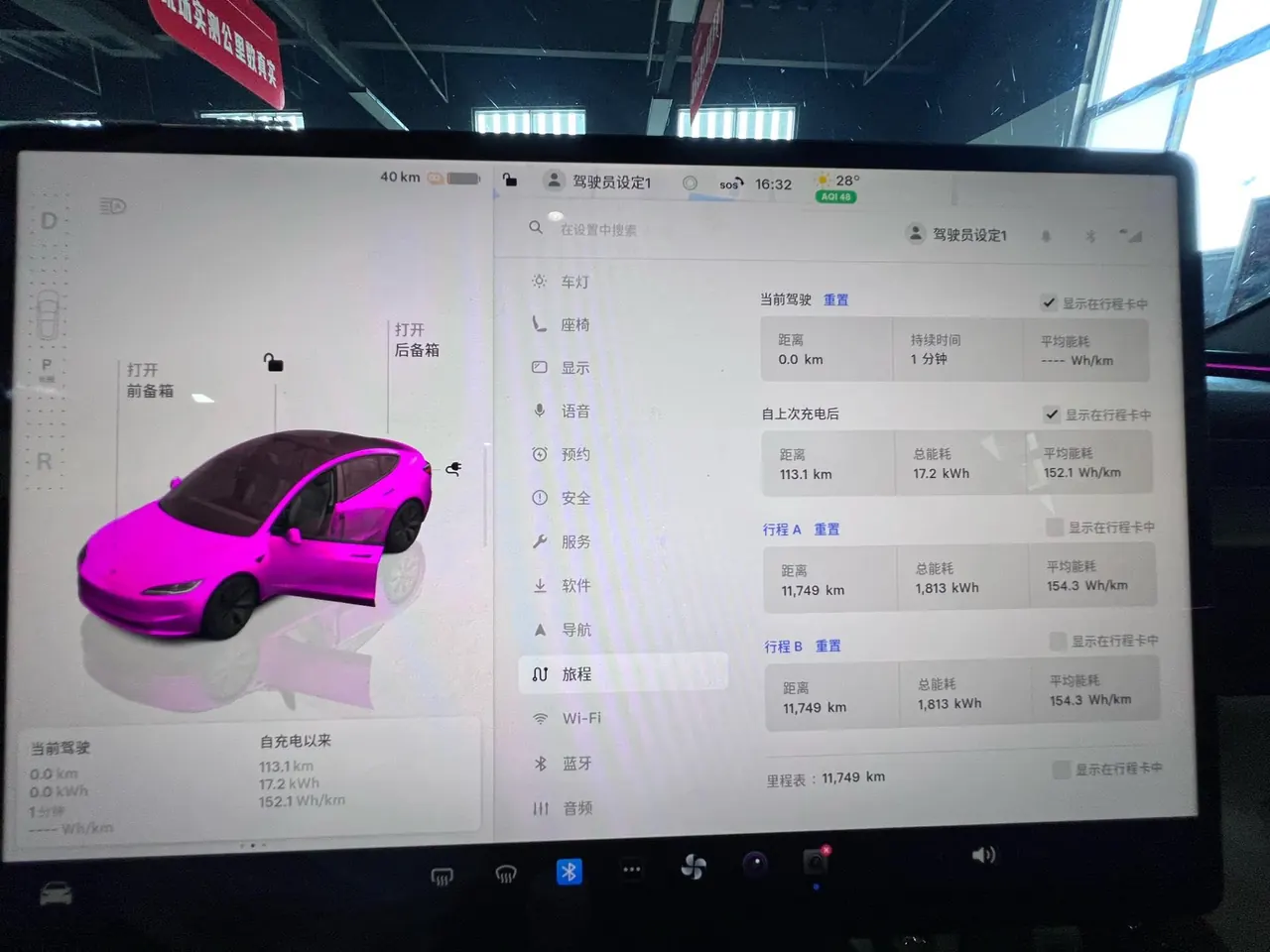 Tesla 2025 Model 3 Rear-Wheel-Drive Edition (facelift) Automatic Transmission 11