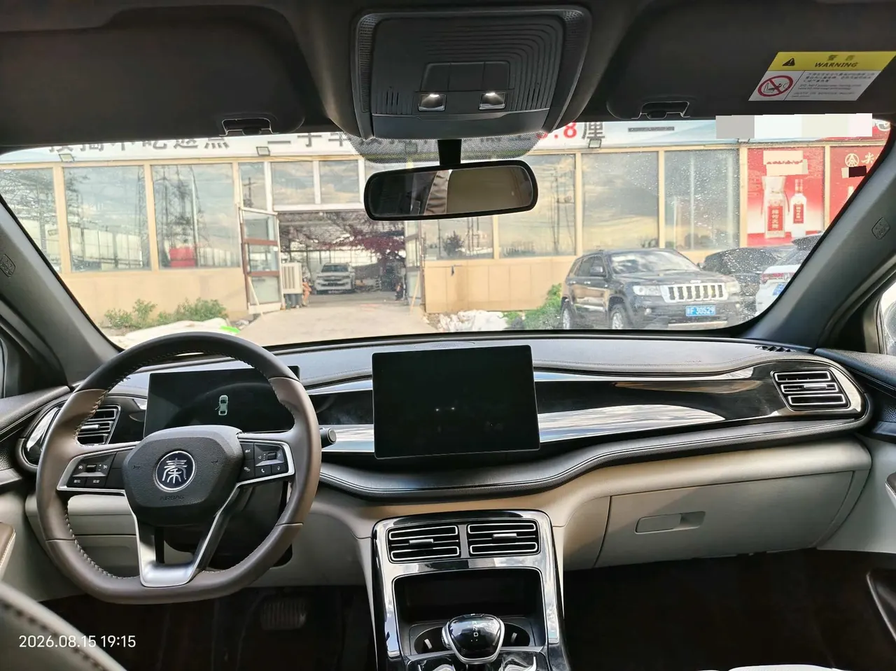 BYD 2024 Qin PLUS DM-i 1.5 stepless glory version 55KM leading automatic gear 4