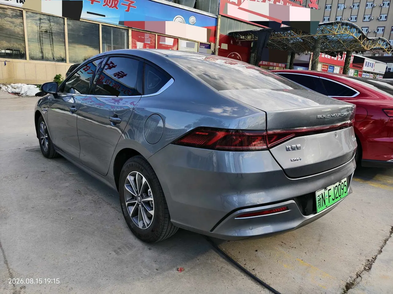 BYD 2024 Qin PLUS DM-i 1.5 stepless glory version 55KM leading automatic gear 7