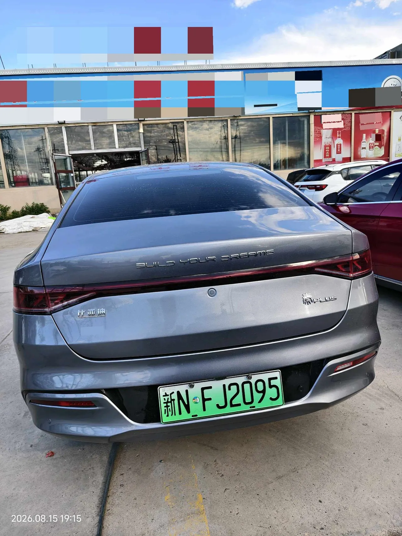 BYD 2024 Qin PLUS DM-i 1.5 stepless glory version 55KM leading automatic gear 8