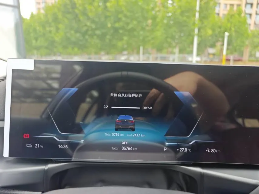 BMW 2026 i3 eDrive 35 L (modified) automatic gear 9