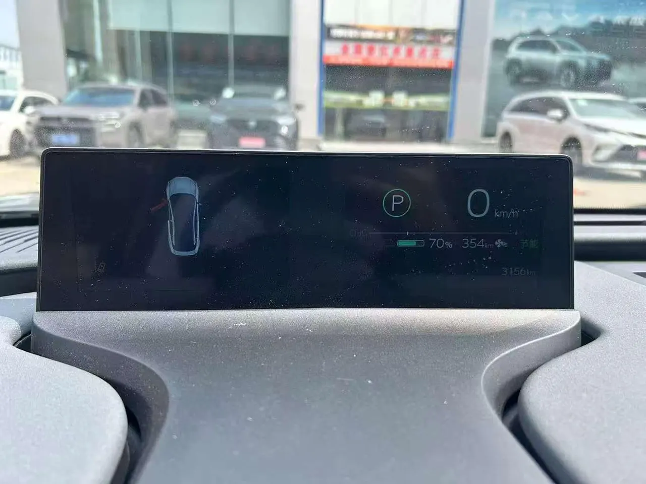 Toyota 2026 bZ3 Smart Home PRO Automatic Gear 5