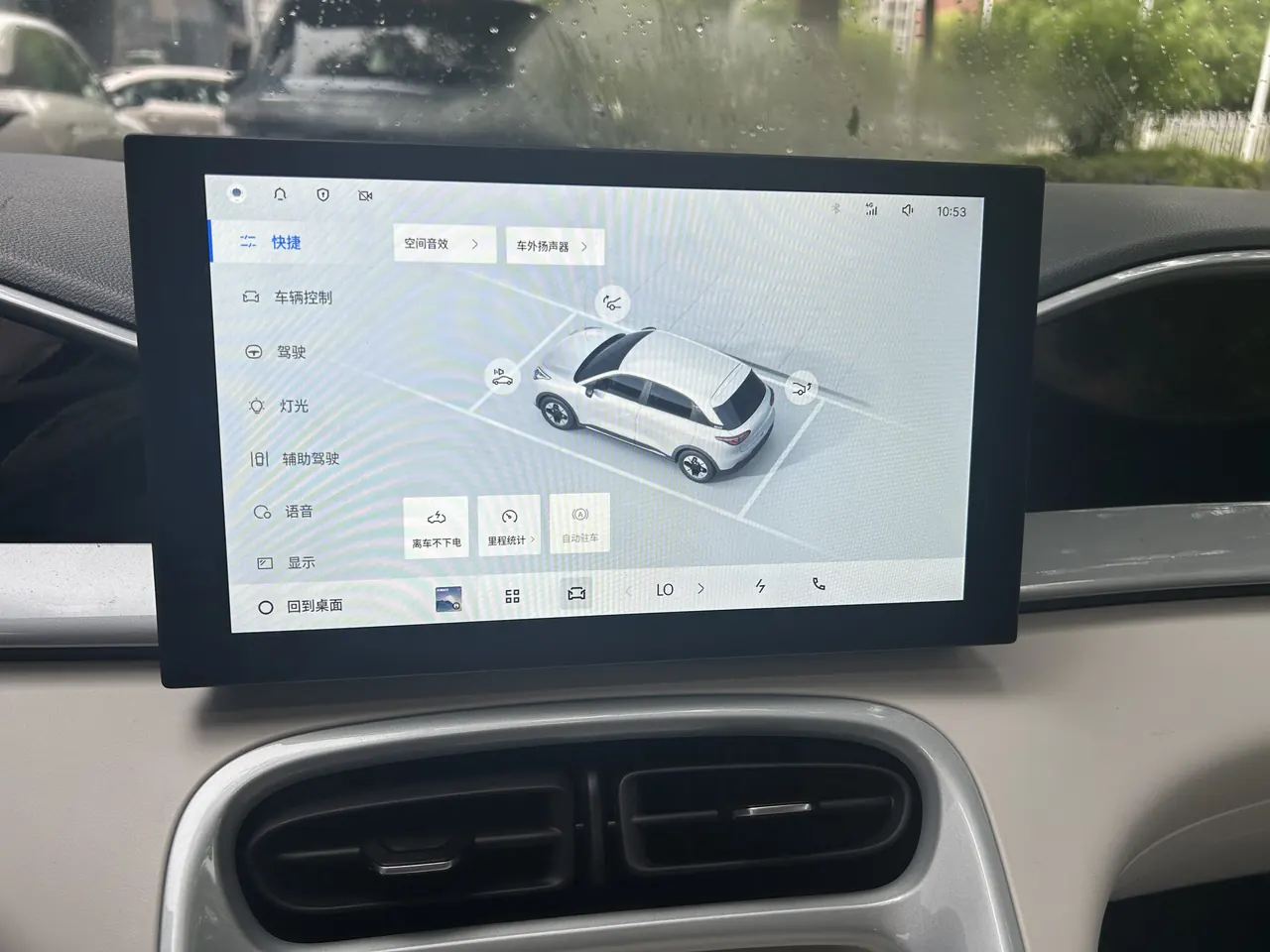 Geely 2026 Star Wish 410km Exploration Edition Automatic Gear 5