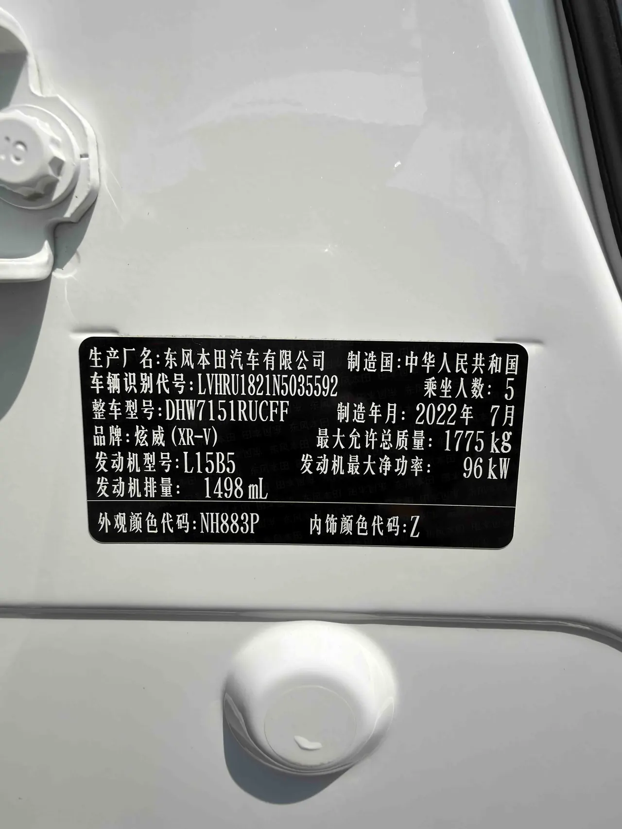 Honda 2021 XR-V 1.5 Stepless Comfort Edition Automatic Gear 20