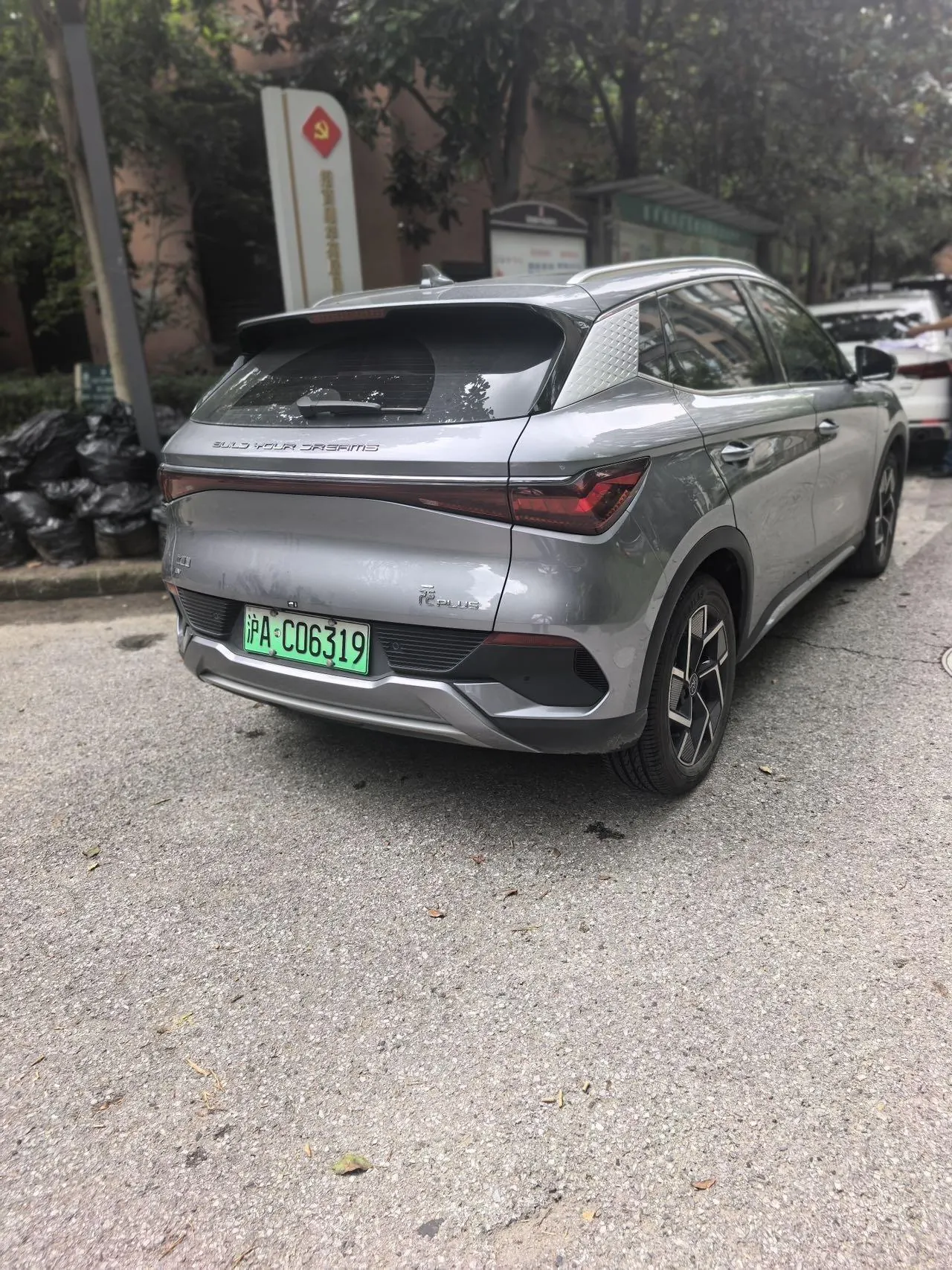 BYD Yuan PLUS 2022 Yuan PLUS 510KM Flagship Automatic Gear 3