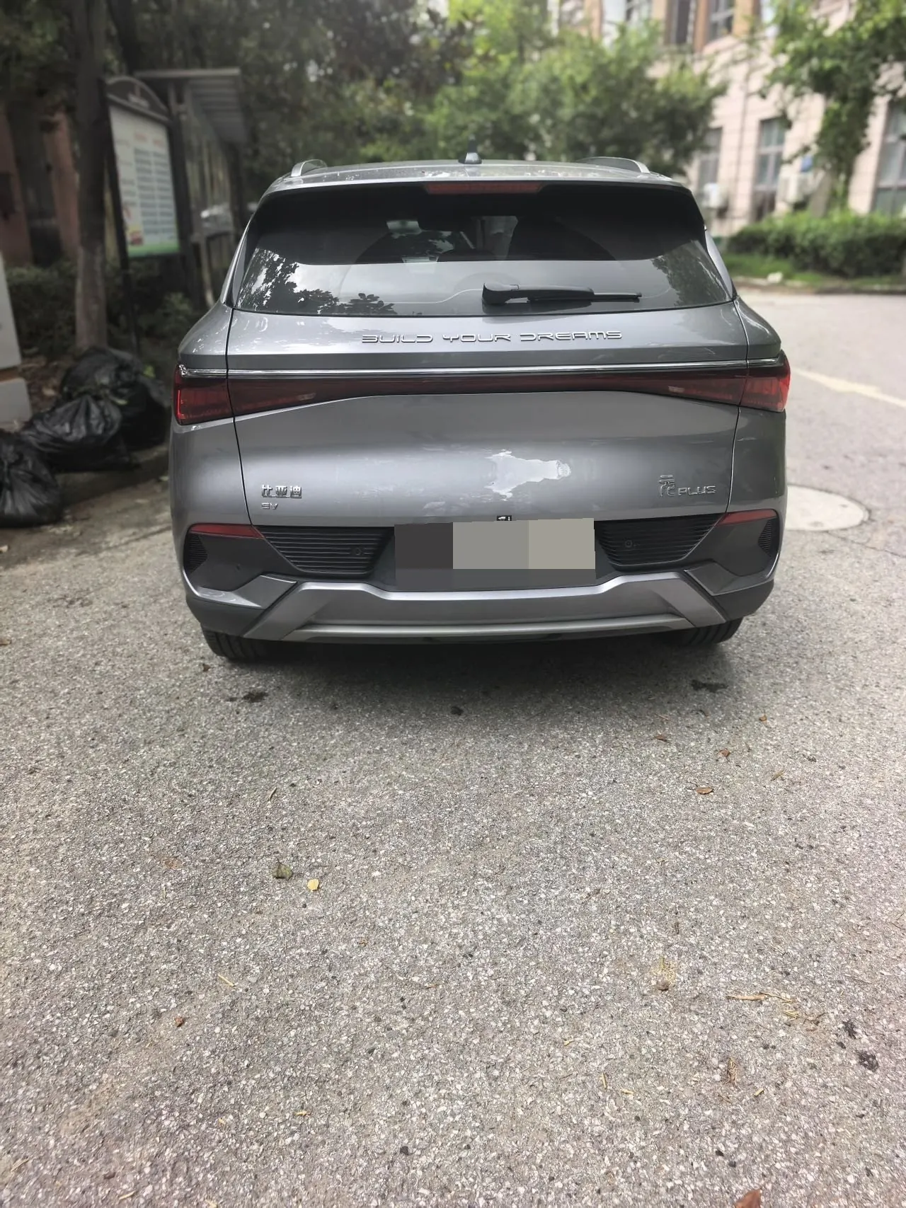 BYD Yuan PLUS 2022 Yuan PLUS 510KM Flagship Automatic Gear 5