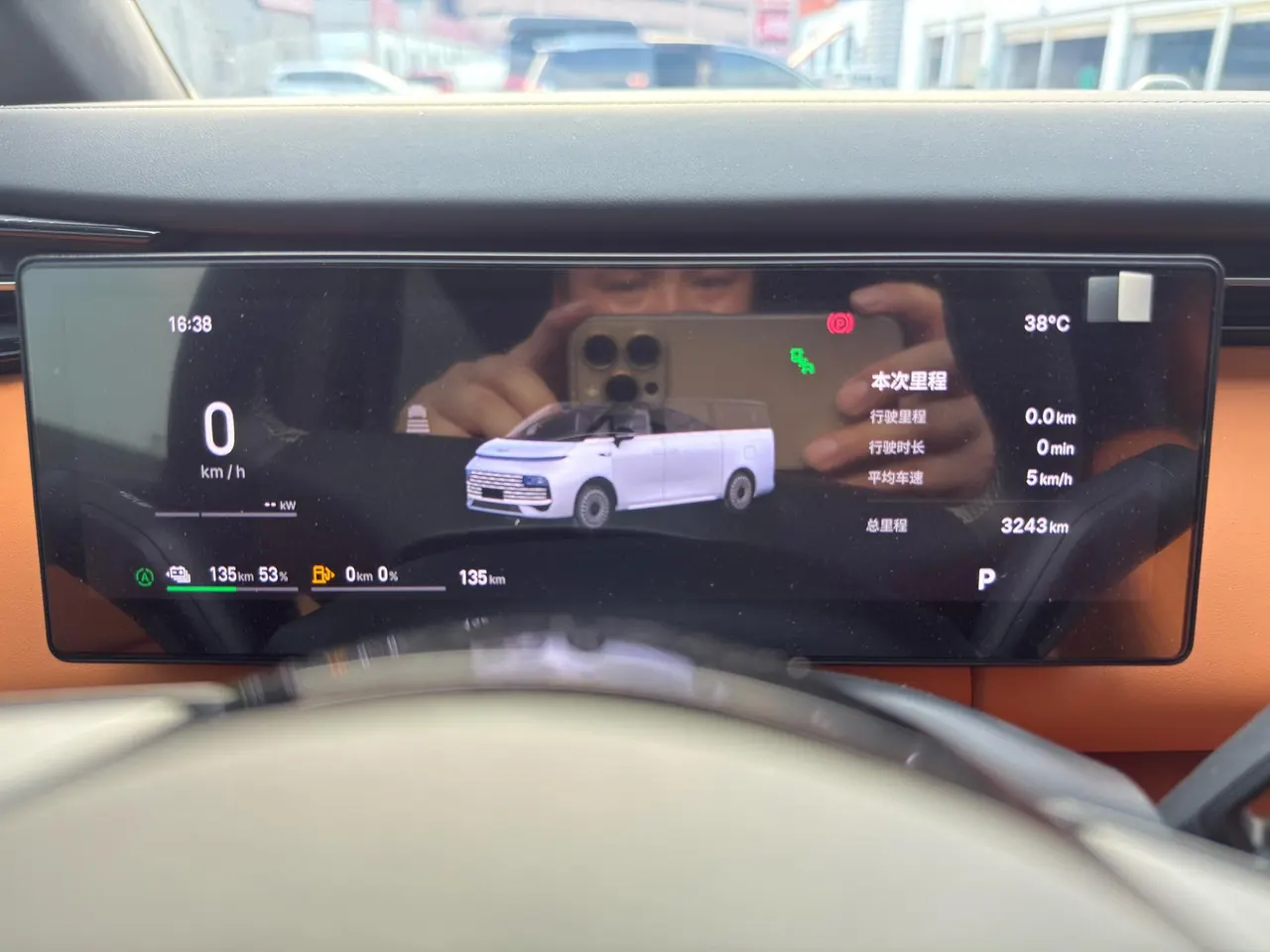 Geely Galaxy 2026 V900 1220 Four-wheel Drive Max Edition Automatic Gear 13