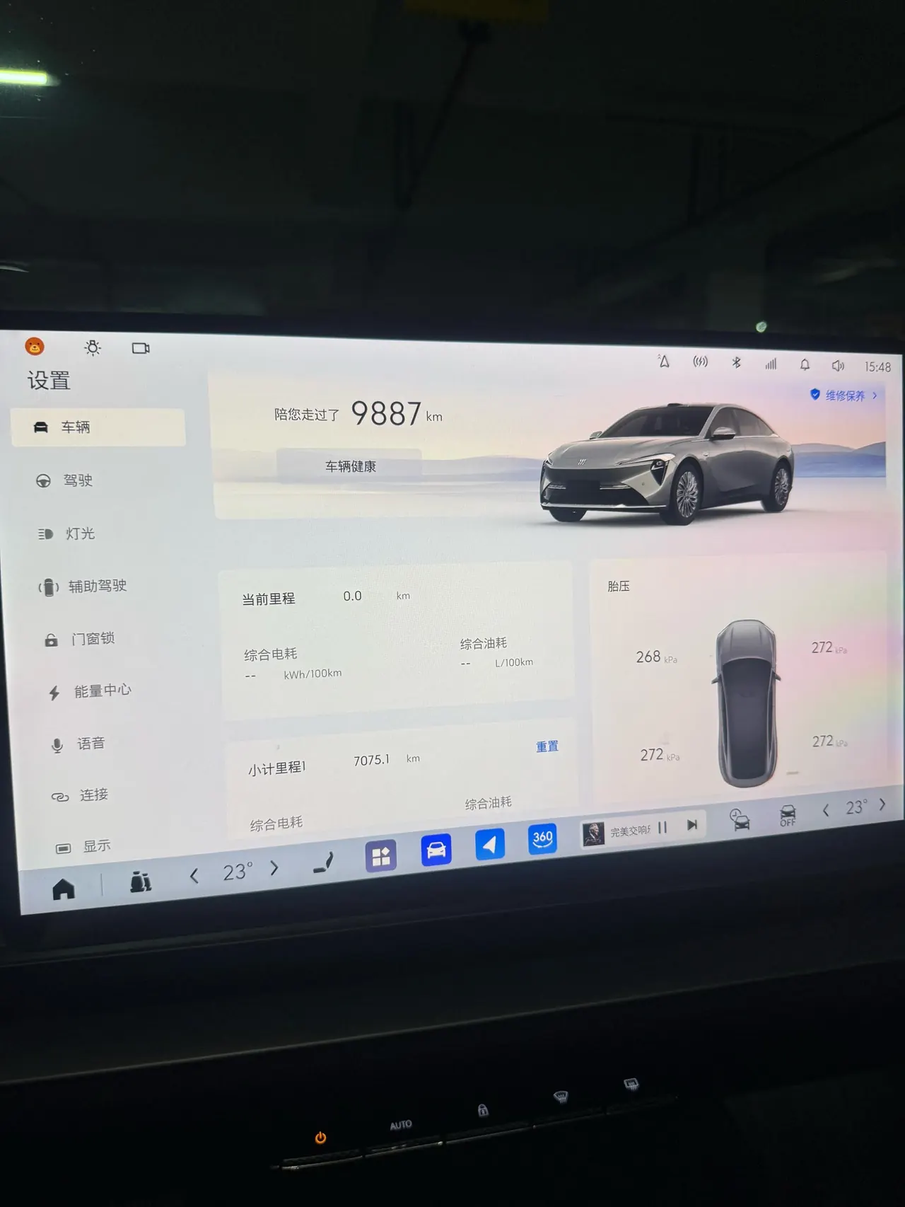 Buick 2026 to the L7 enjoy the free and unfettered smart version of automatic gear 6