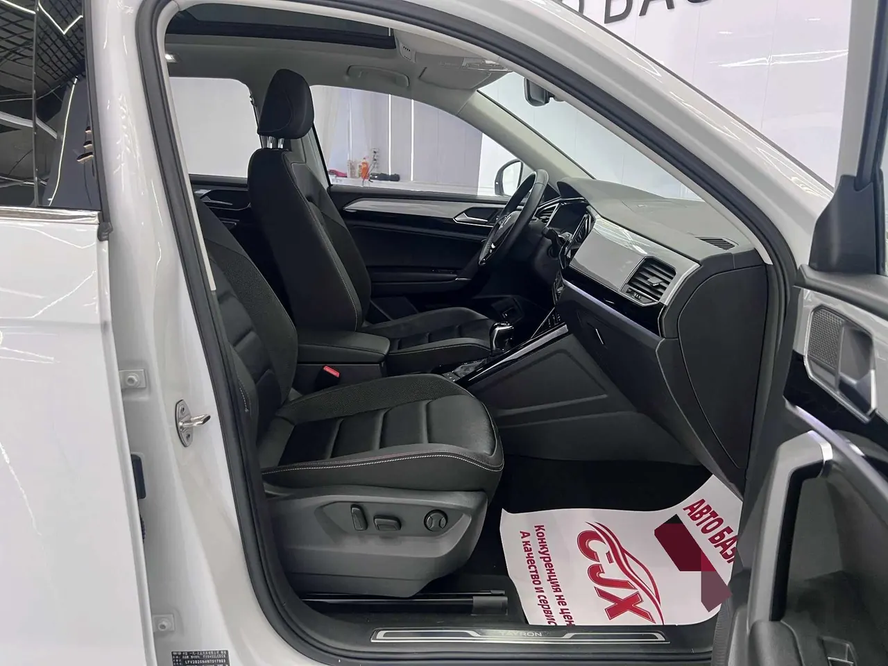 Volkswagen 2022 Tanyue 1.4TSI 280TSI Two-Drive Deluxe Smart Joint Edition Automatic Gear 14