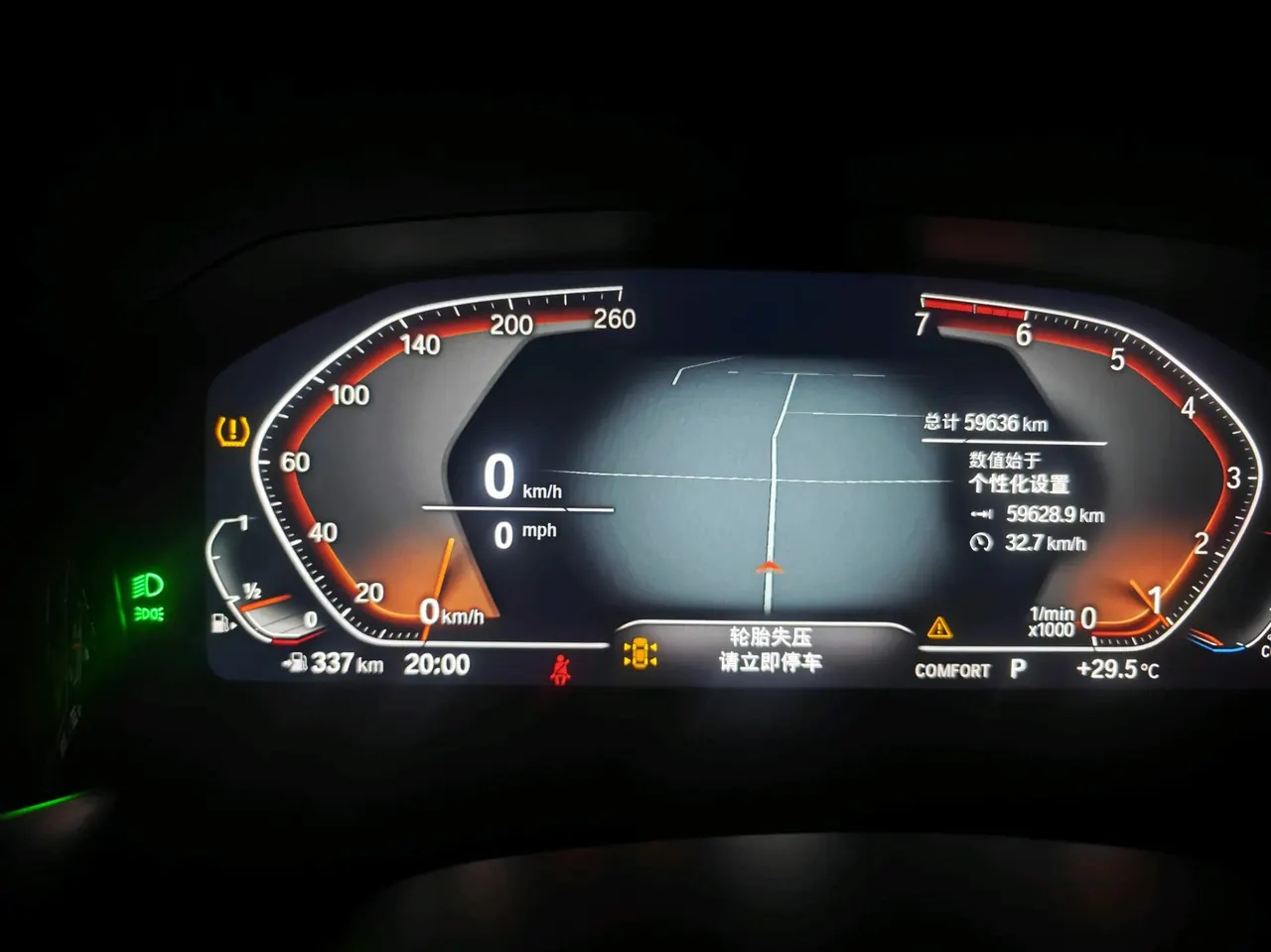 BMW 3 Series 2021 325Li 2.0T M Sports Suit Automatic Gear 9