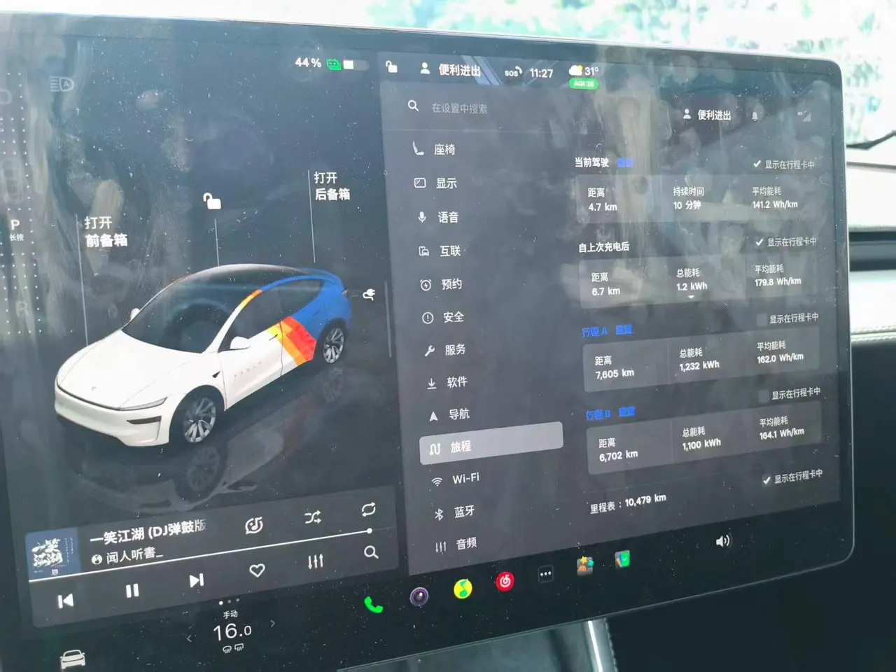 Tesla 2025 Model Y Long Range All-Wheel Drive Launch Edition Automatic Transmission 7