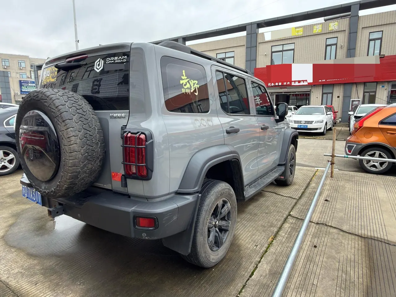 Tank 2021 Tank 300 2.0T Off-road Conqueror Automatic 8