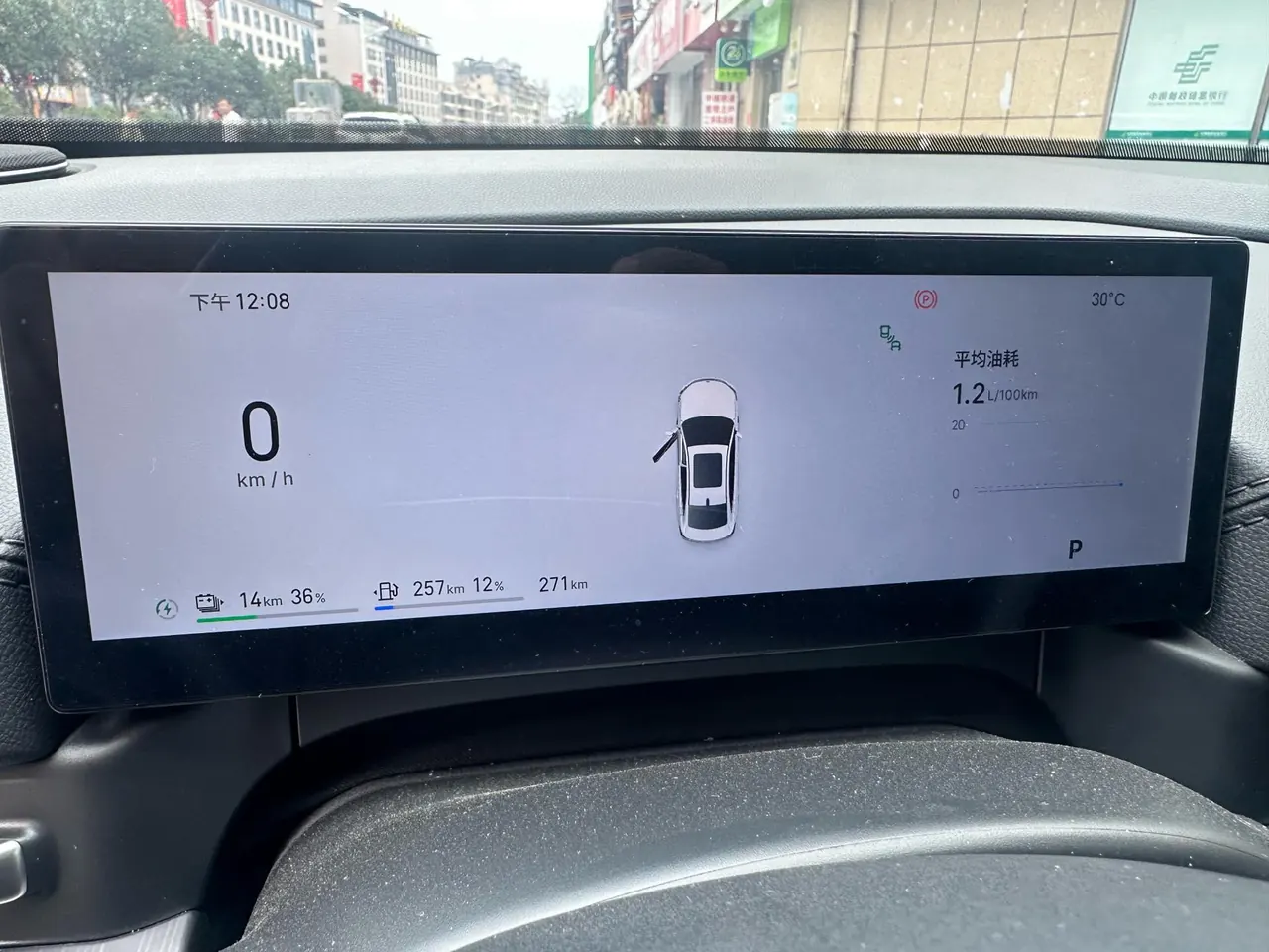 Geely Galaxy 2025 A7 EM-i 1.5 70km sailing version of automatic gear 10