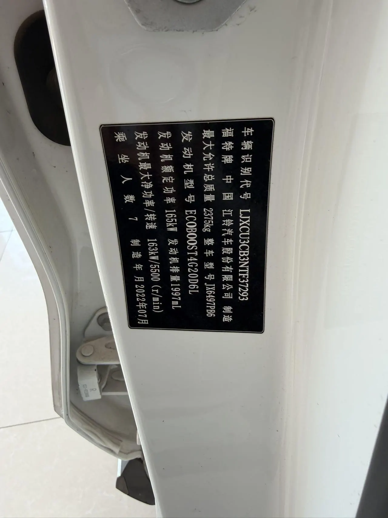 Ford 2021 Lingyu 2.0T EcoBoost 225 Platinum Collar 7-seat Automatic Gear 7