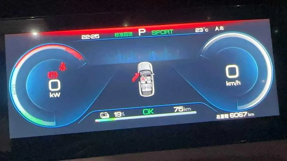 BYD 2025 Yuan UP Smart Driving 401KM Vital Automatic Gear 5