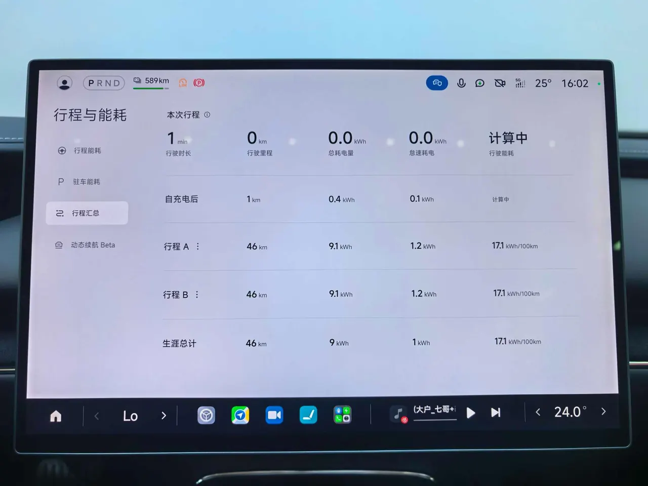 MI 2026 SU7 Pro automatic gear 7