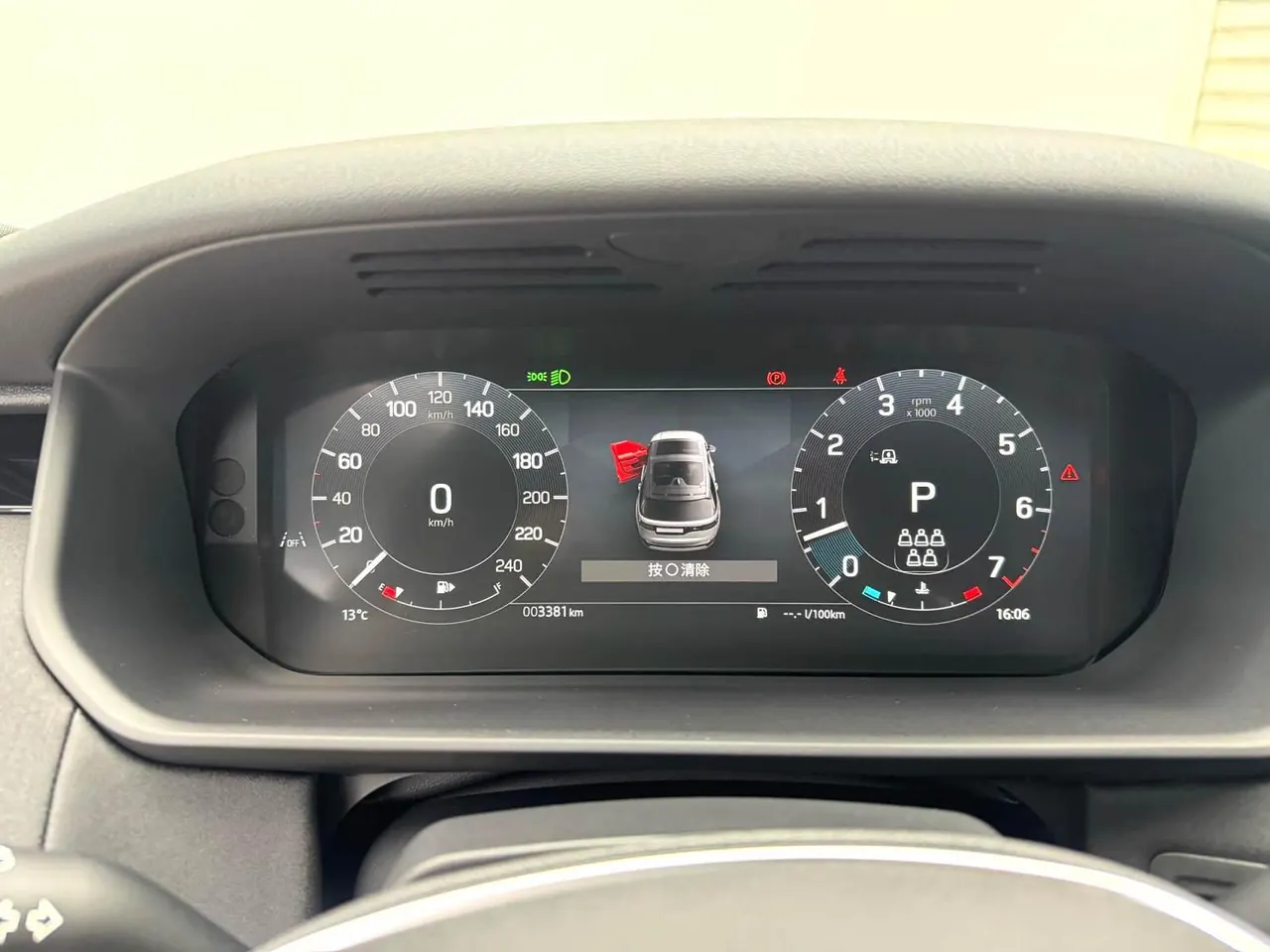 Land Rover found (imported) 2025 found 5 48V 3.0T 360PS S automatic gear 10