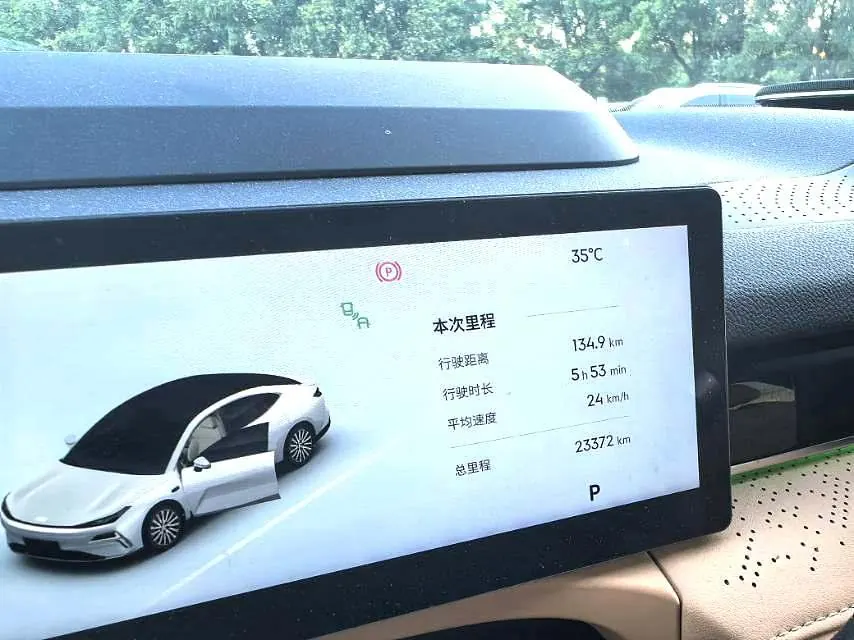 Geely Galaxy 2025 Xingyao 8 EM-P 1.5T 130km Starship Edition Automatic Gear 12